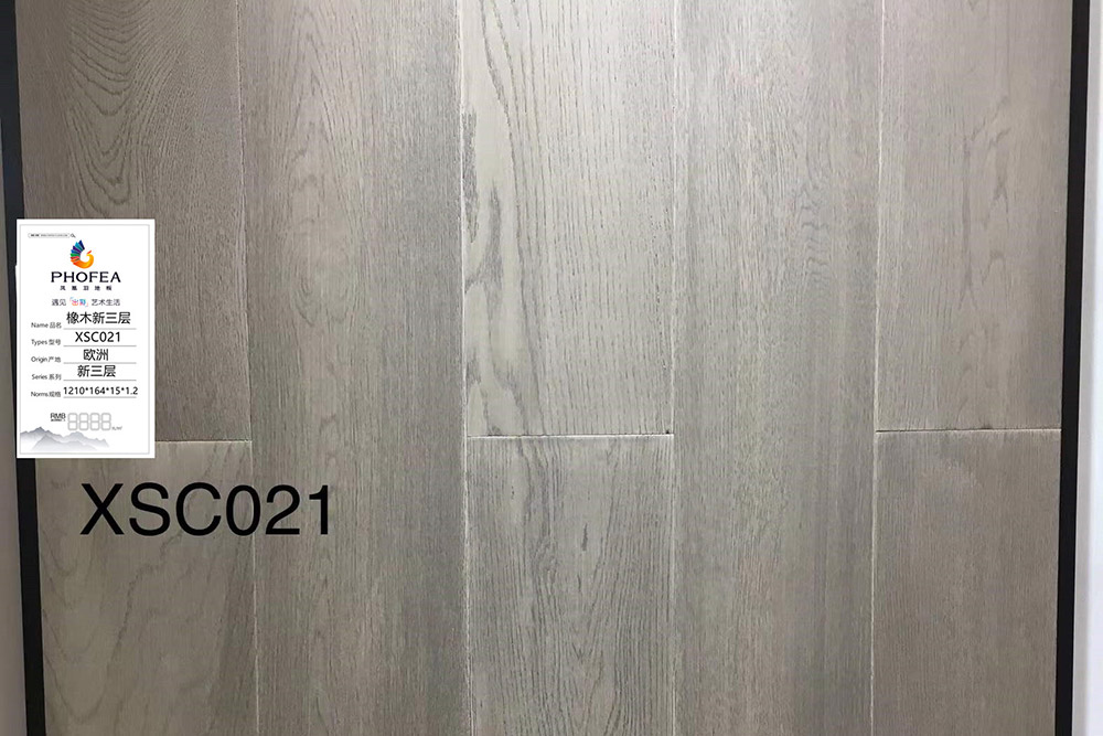 新三层系列