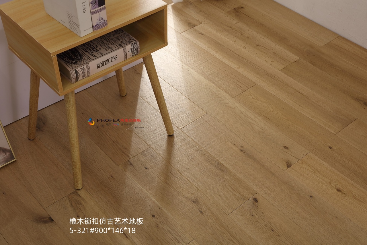 烟熏化变仿古艺术地板具
